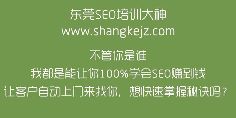 大连排名优化——网站优化师的工作职责（从建立SEO策略到优化网站架构）