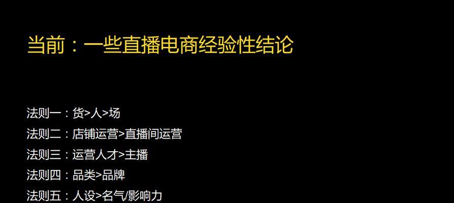 揭秘抖音直播流量算法机制，了解背后的运作原理（抖音直播流量怎么来？流量算法机制分析）