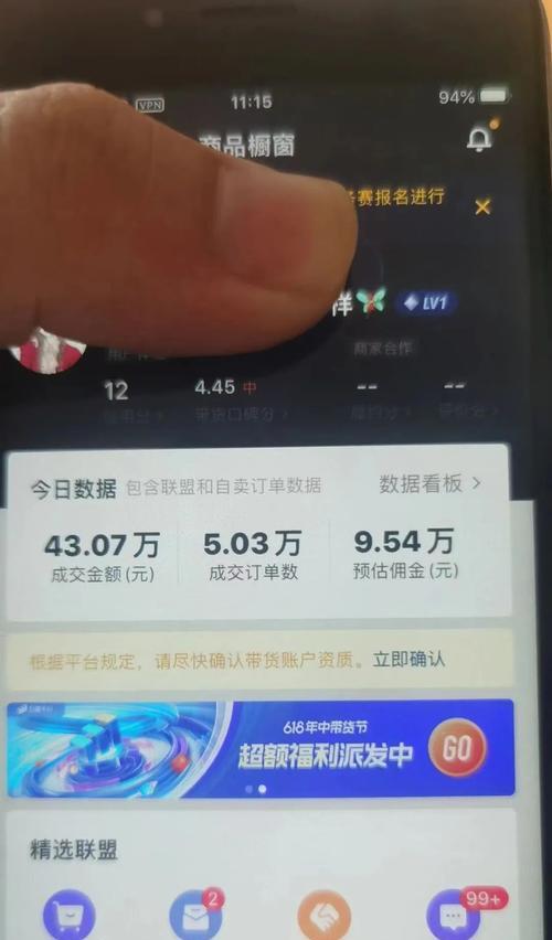 抖音直播闪购的优势是什么（探究抖音直播闪购的优势及商家如何利用其优势提升业绩）