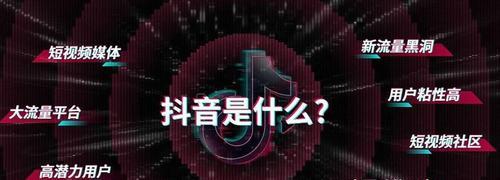 抖音直播一小时算有效时长（抖音直播有效时长计算规则）