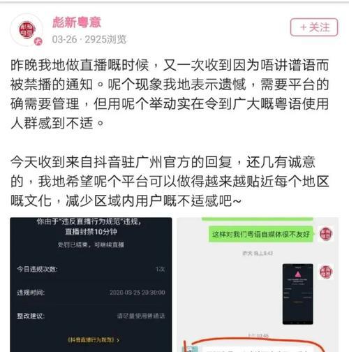 抖音直播回放怎么看（抖音直播回放操作步骤详解）