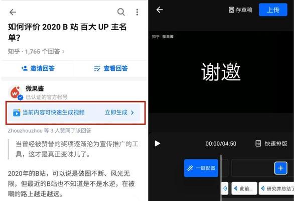 揭秘抖音视频制作的技巧与方法（如何让你的抖音视频脱颖而出）
