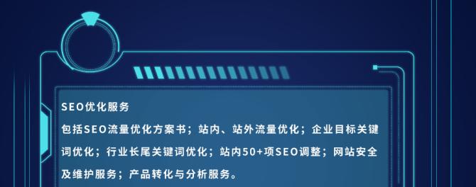 企业网站建设后的关键工作（从推广到维护）