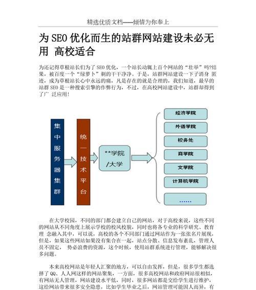 企业网站建设流程与制作周期的重要性