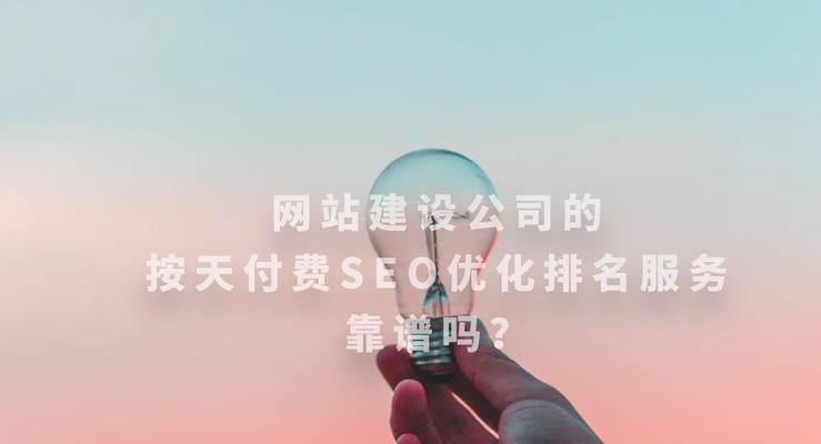 企业网站建设——让用户爱上你的品牌