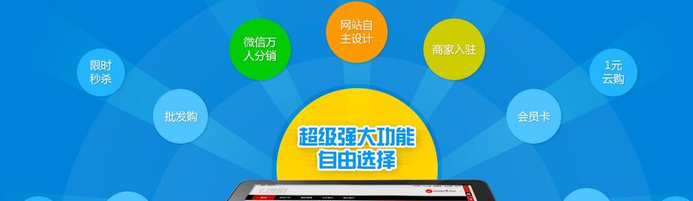 企业网站建设中版面设计的注意事项（让用户体验更加友好的设计策略）