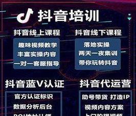 抖音被限流，你还要不要发作品（分享抖音被限流的原因和解决办法）