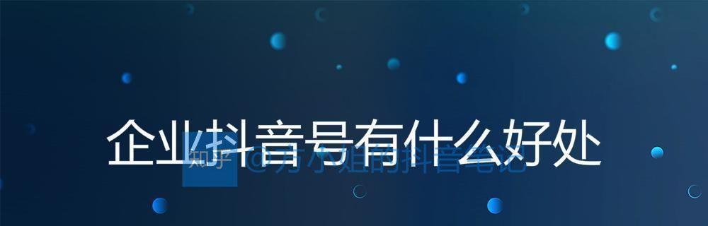 抖音被限流，如何应对（掌握限流原因、应对方法）