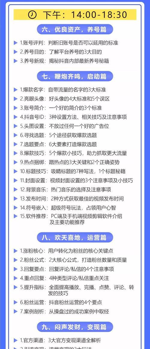 解析抖音播放量低的原因及应对措施（如何提高抖音视频的曝光率）