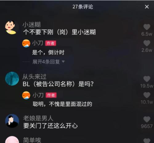 为什么抖音播放失败（分析抖音播放故障的原因及解决办法）