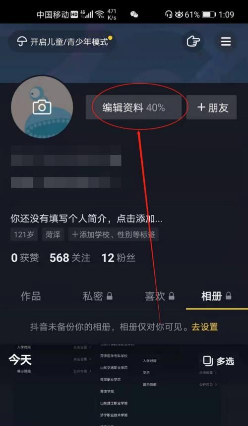 抖音橱窗500保证金能否退回（了解抖音橱窗500保证金的相关规定和退款流程）