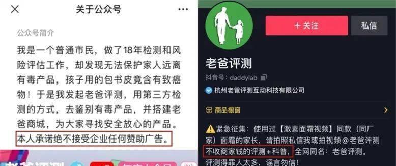 抖音橱窗被判定违规，如何申诉（掌握正确申诉方法）