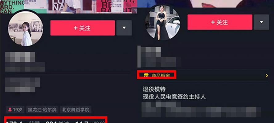 抖音橱窗挂别人商品佣金的实现方式（分享赚钱）