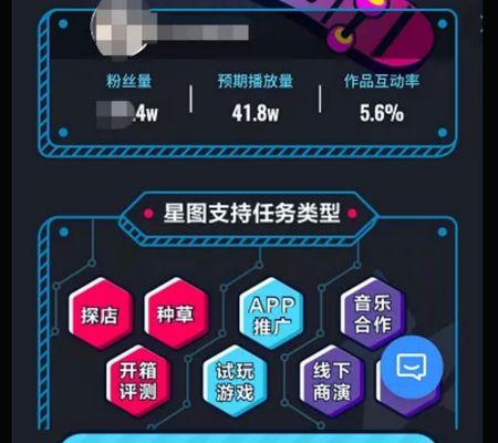 如何使用抖音达人防控中心（抖音达人防控中心使用指南）