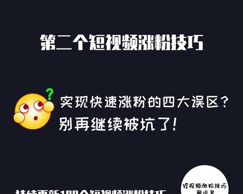 抖音带货视频完播率高的原因（揭秘抖音带货视频为何让用户停不下来）