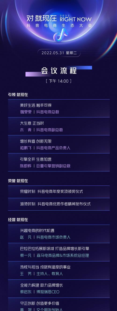 抖音电商MCN保证金问题解析（抖音电商MCN保证金的必要性和实际应用）