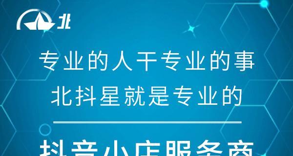 如何制作一个优秀的抖音店铺logo（设计一个令人印象深刻的抖音商店logo是什么）