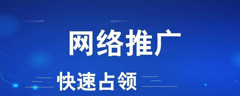 深圳SEO如何突破网站排名的困境（关键技巧和有效策略）