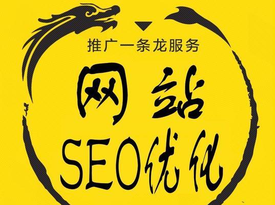 深圳快速排名之单页SEO站群操作方法（了解如何通过单页SEO站群操作）