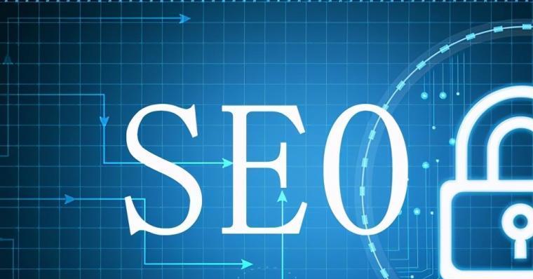 实战SEO（掌握实用技巧）