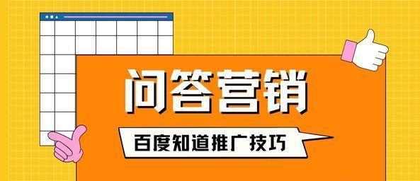 百度第一印象评分与网站搜索排名的关系（探究影响百度评分的关键因素）