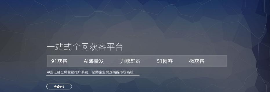 网站营销推广专题页面战略（如何打造的专题页面来推广网站）