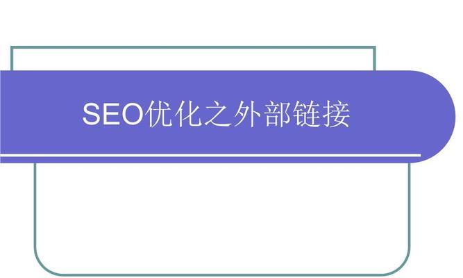 如何优化服装网站的SEO（提高流量）