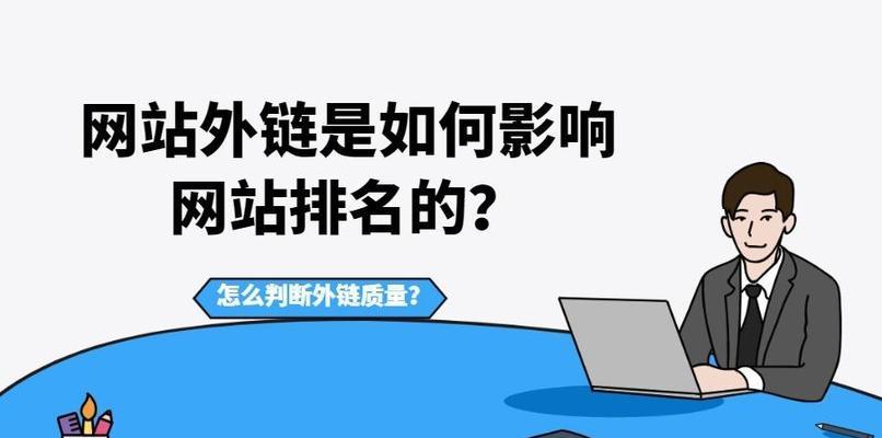 多元化外链建设：纯文本外链必不可少