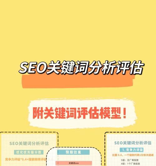 SEO在市场营销中的重要性（从提高流量到增加转化）