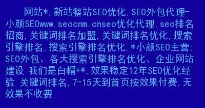 手机网站建设的重要性（不能只注重屏幕适合）