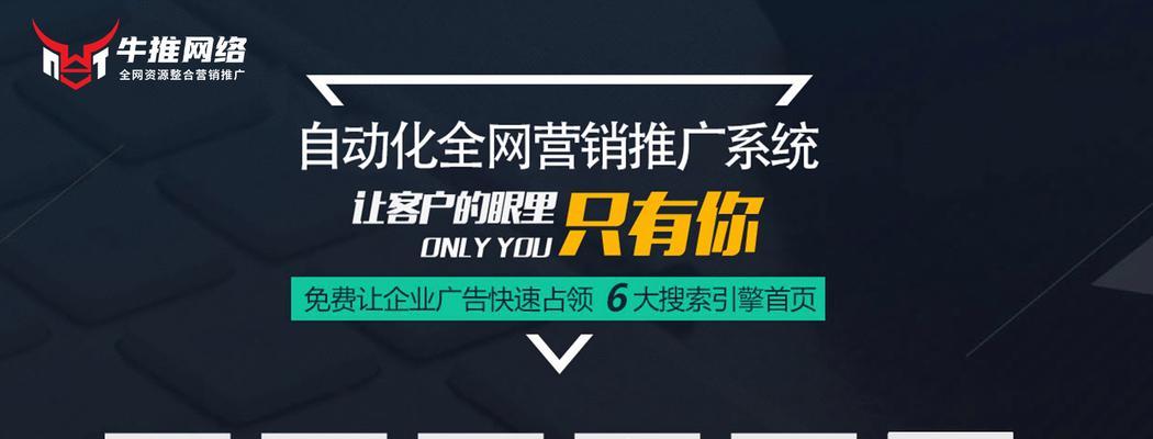 首页SEO优化与单页面优化的区别（如何针对不同类型页面进行优化）