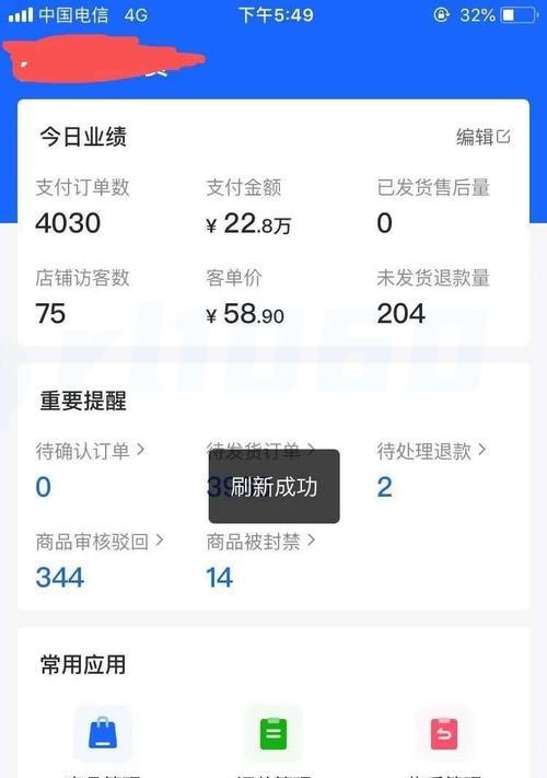 抖音小店无货源怎么上架商品（无货源的抖音小店如何上架商品）