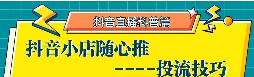 抖音小店物流揽收超时解决方案（物流揽收超时会导致什么问题）