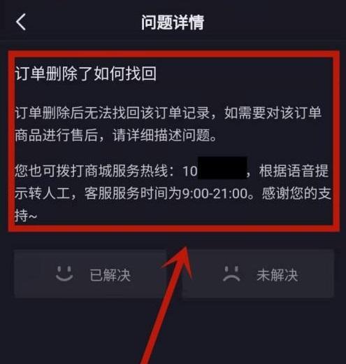 抖音小店上架商品数量，一天能上多少（探究抖音小店每日上架商品的限制和技巧）