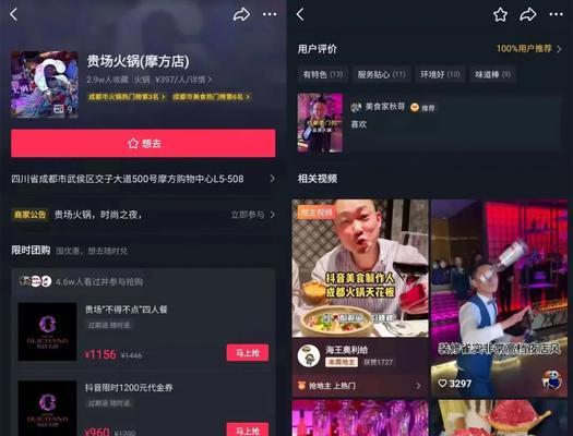 如何为抖音达人设置专属链接（打造个性化的抖音小店）