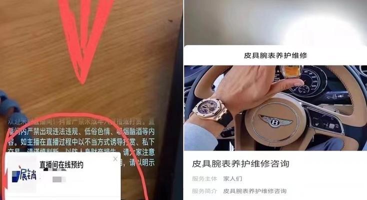 教你如何在抖音小黄车上添加商品（小黄车是抖音电商的入口）