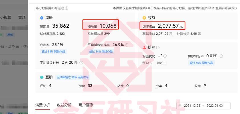 抖音新人领取攻略（想要省钱吗）