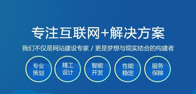 优化网站建设与制作，让网页速度更快（如何优化网站的速度）