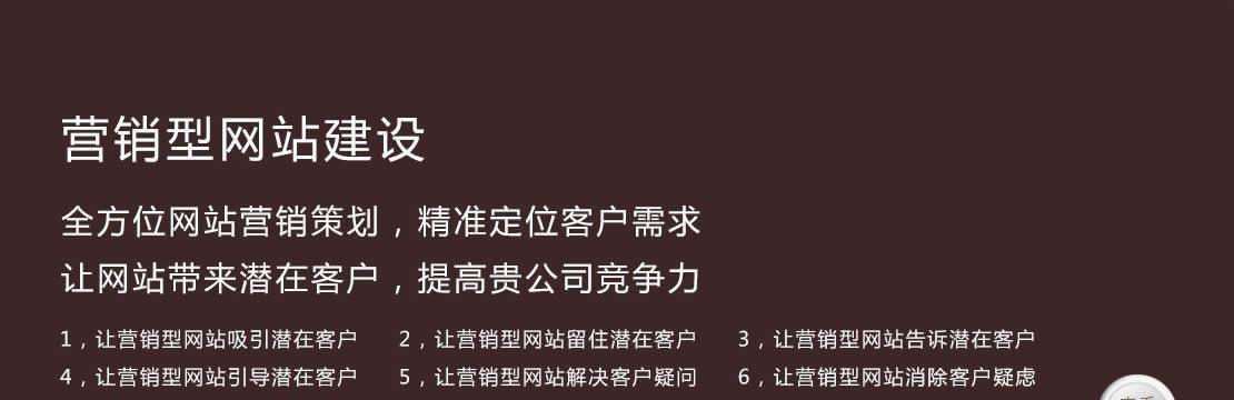 网站前端制作的重要性（为网站打造更优质的用户体验）