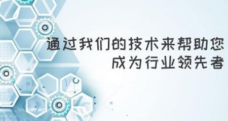 站内优化的重点，助力网站建设（掌握8大核心技巧）