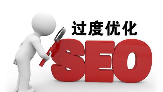 网站结构优化三两事（从用户体验、页面布局到SEO）