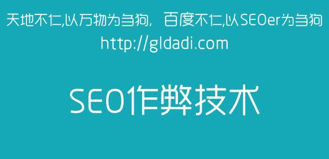 网站快照不更新优化做不好的原因分析