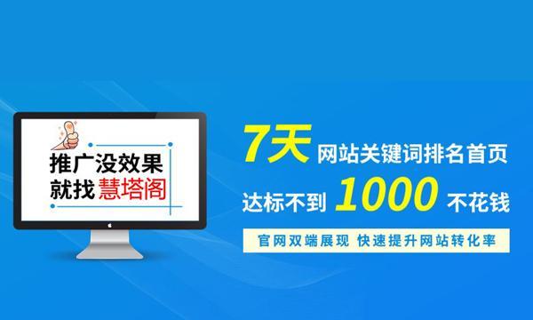 网站快照不更新优化做不好的原因分析