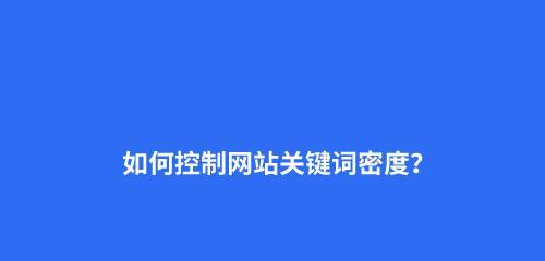 探究人类视觉感知机制的神奇之处（从眼睛到大脑）