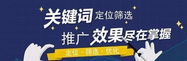 网站内部链接优化——提升用户体验与搜索引擎排名的关键（如何合理设置网站内部链接）