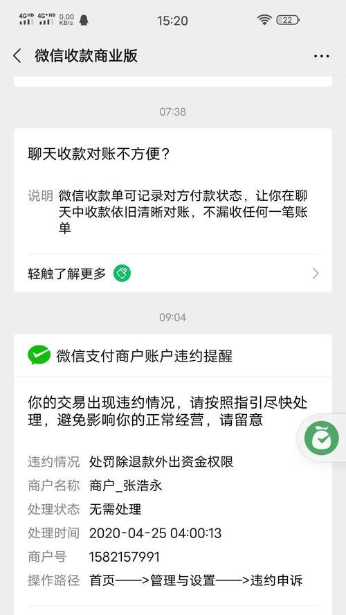 快手小店收益怎么提现到微信（教你如何把快手小店的收益提现到微信）