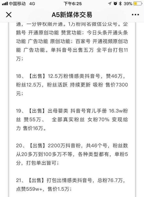 快手小店违约金是否会上征信（一文详解快手小店违约金是否会上征信及相关问题）