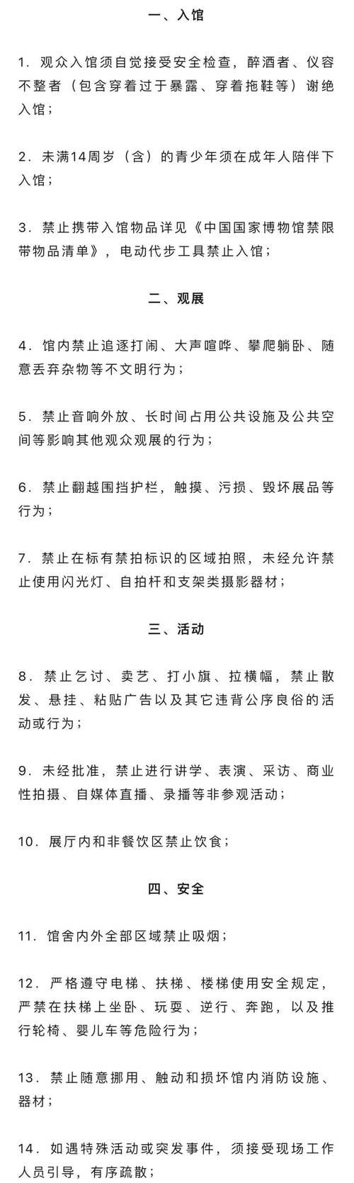 保障消费者权益，提升商品质量（保障消费者权益）