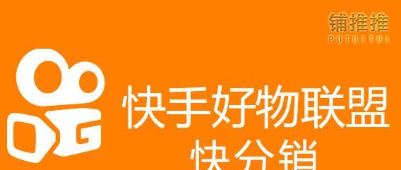 快手小店的收费情况（了解快手小店是否需要支付费用的详细信息）