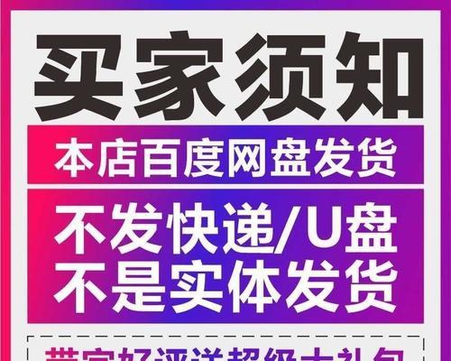 快手小店七天无理由退货政策详解（快手小店的退货政策及注意事项）